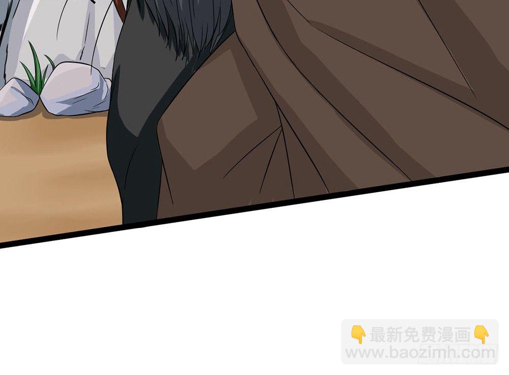 前世篇&middot;九(1/5)-第20话