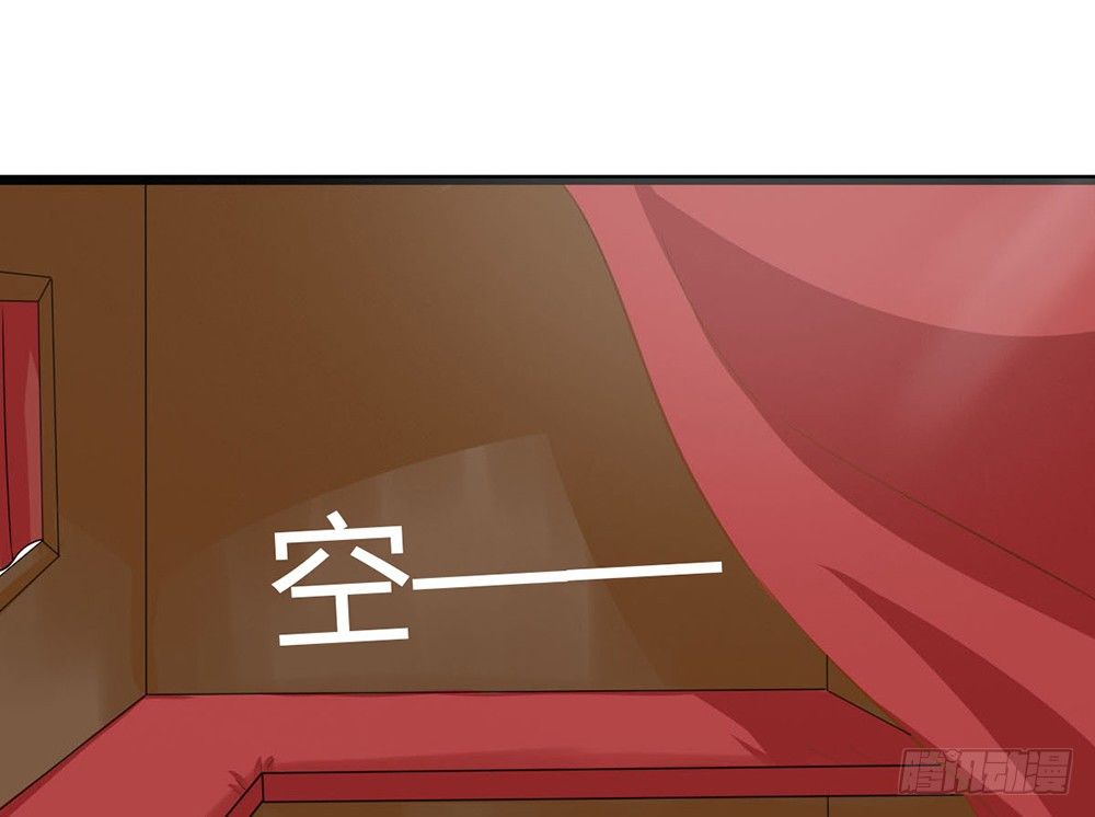前世篇&middot;九(1/5)-第20话
