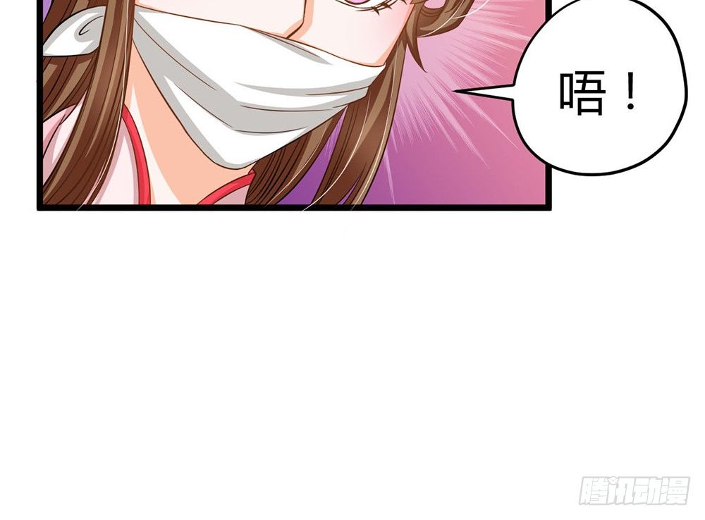 前世篇&middot;九(1/5)-第20话