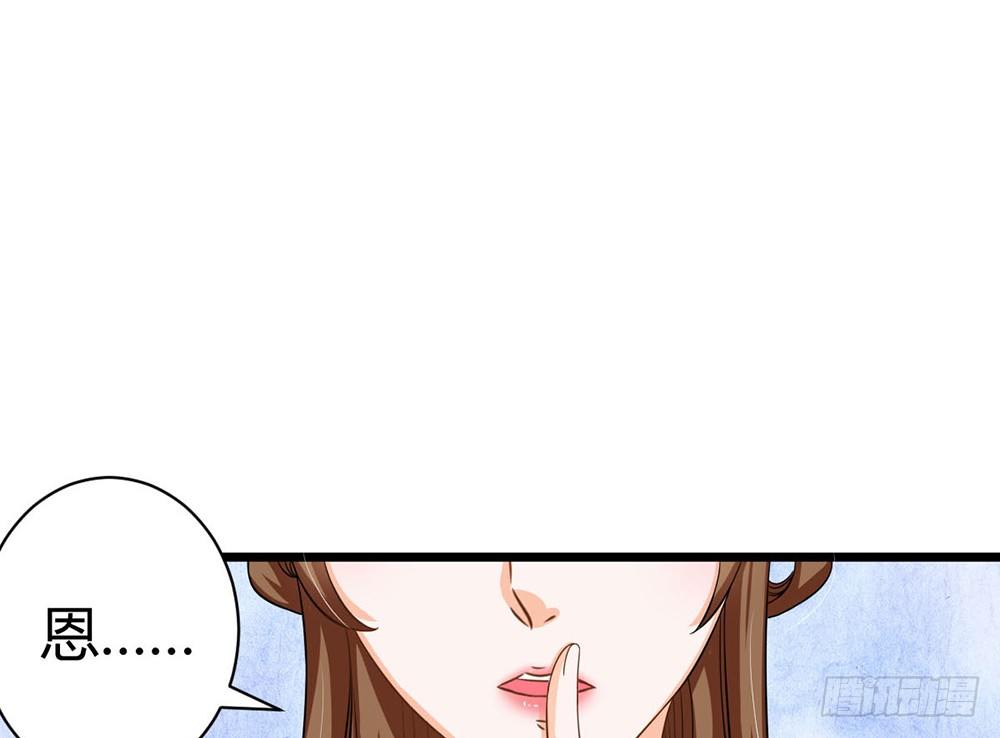 前世篇&middot;九(1/5)-第20话