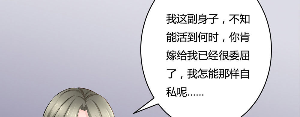 前世篇&middot;十一(1/4)-第22话
