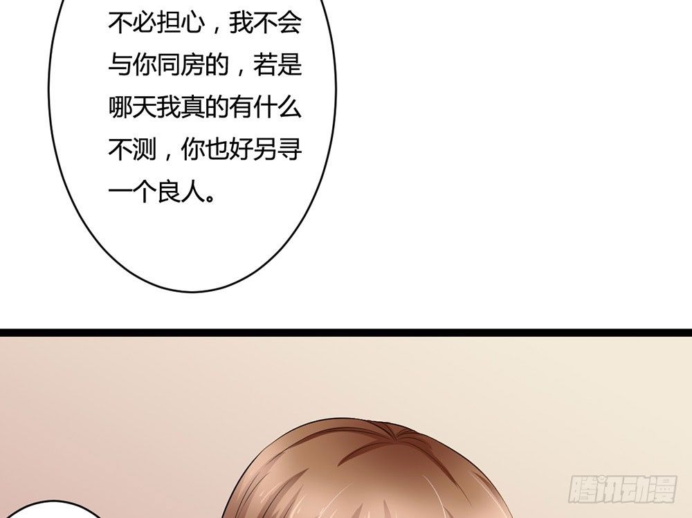 前世篇&middot;十一(1/4)-第22话