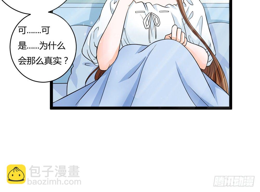 同居篇，开启！(1/5)-第24话