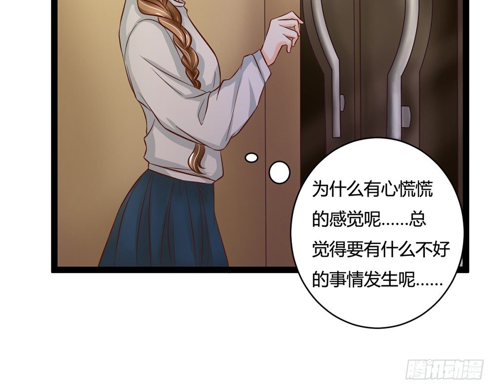 我不会再让你独自一人(1/6)-第30话