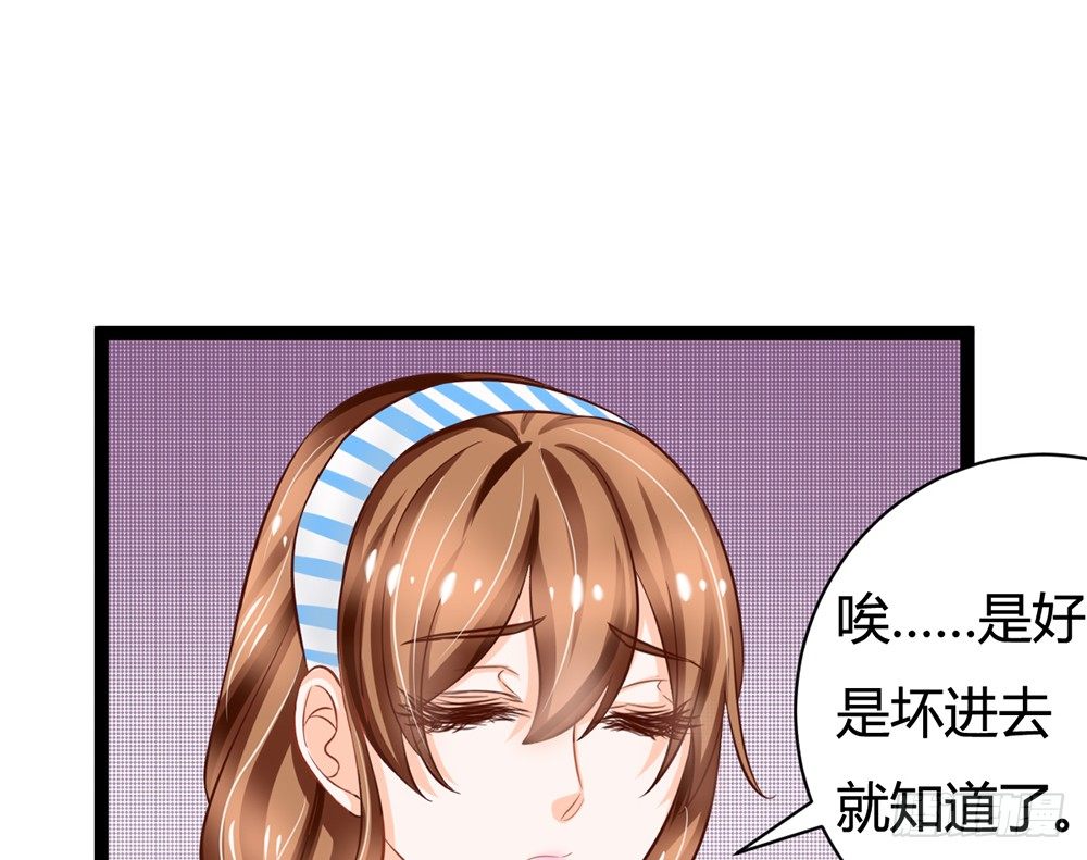 我不会再让你独自一人(1/6)-第30话