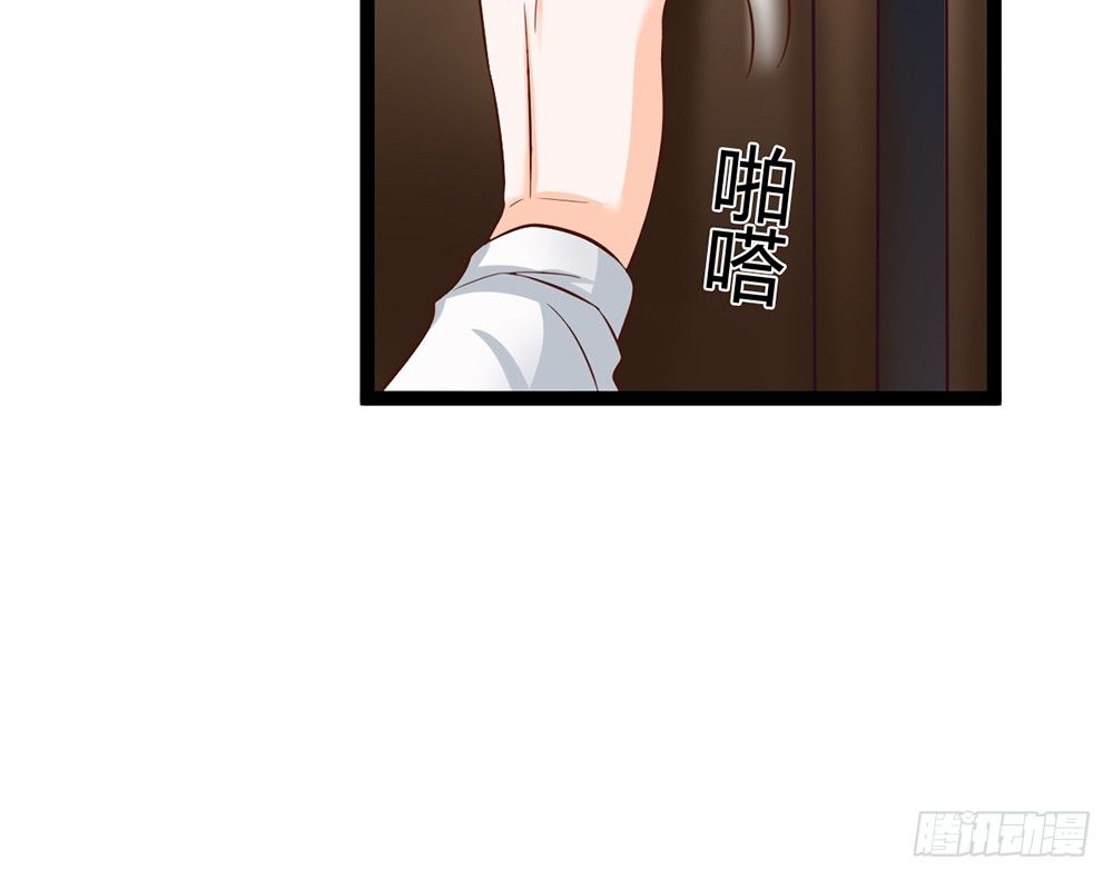 我不会再让你独自一人(1/6)-第30话