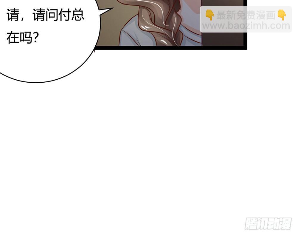 我不会再让你独自一人(1/6)-第30话