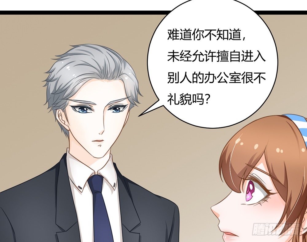 我不会再让你独自一人(1/6)-第30话