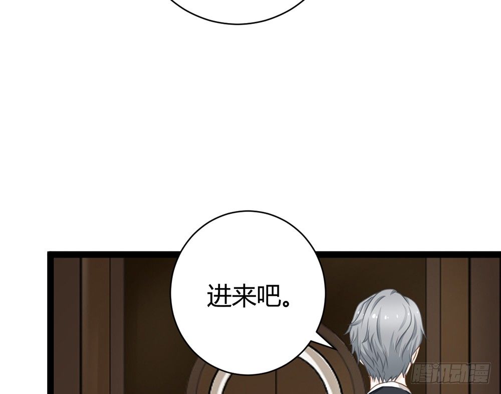 我不会再让你独自一人(1/6)-第30话