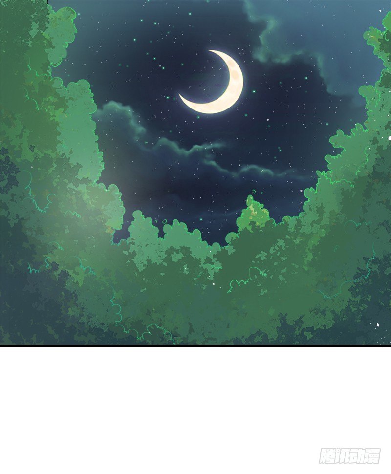 中秋特供小番外-第4话