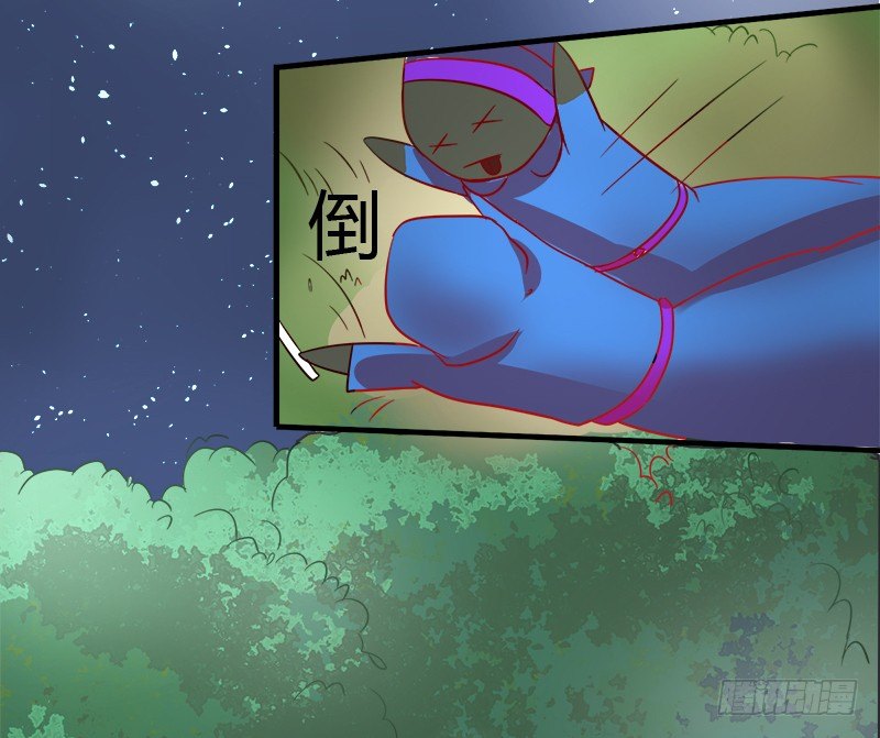 中秋特供小番外-第4话