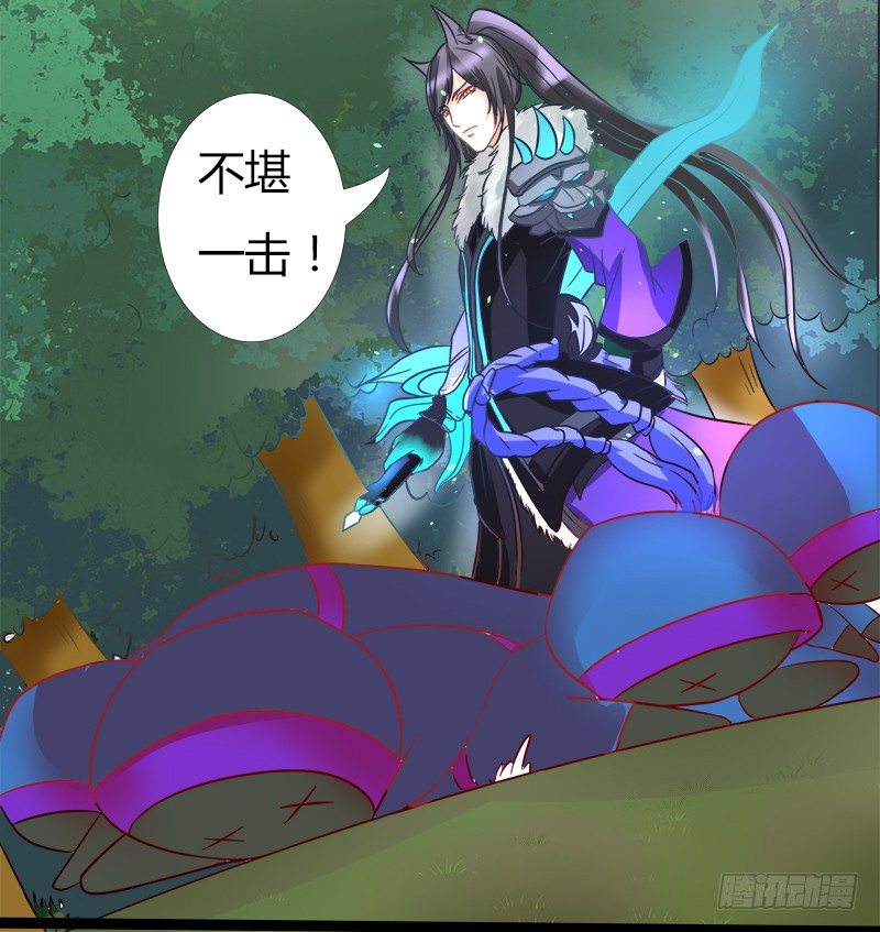 中秋特供小番外-第4话