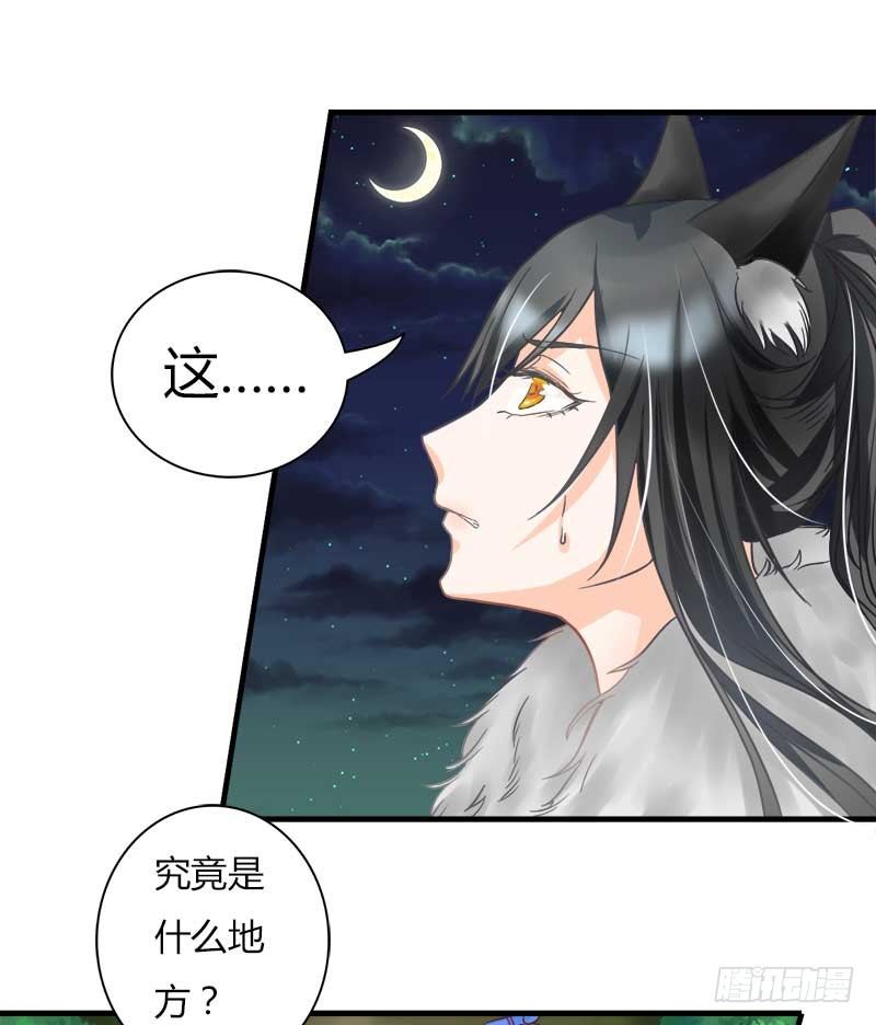 中秋特供小番外-第4话
