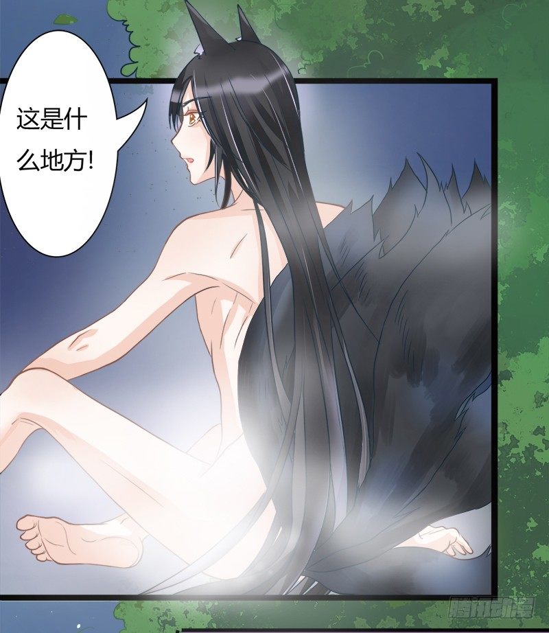 中秋特供小番外-第4话