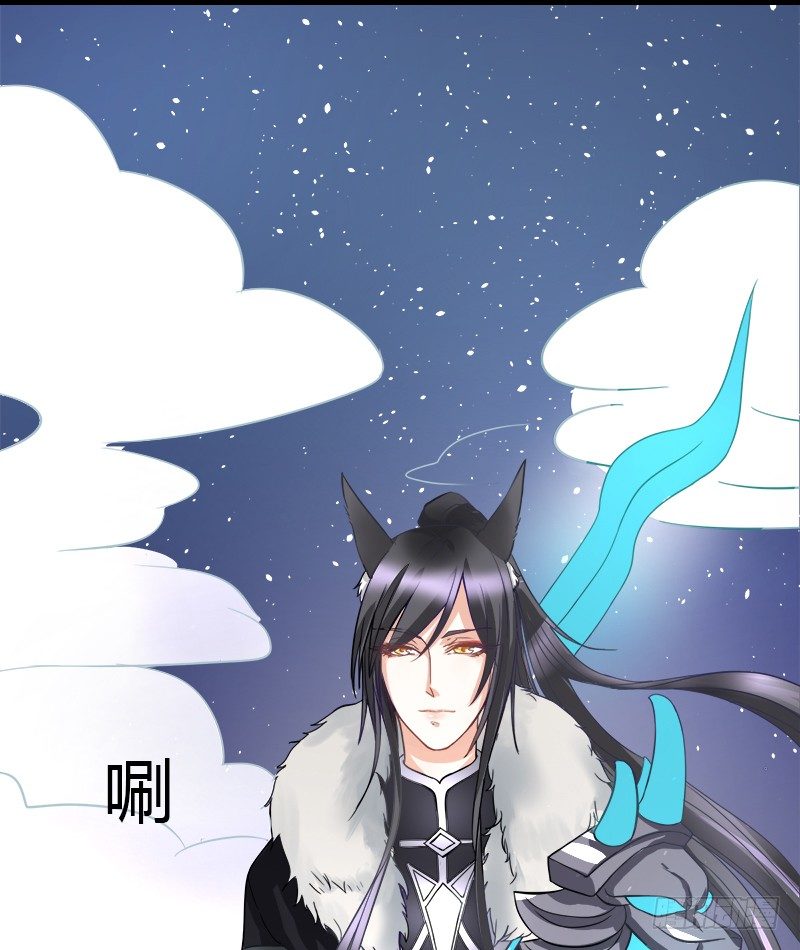 中秋特供小番外-第4话