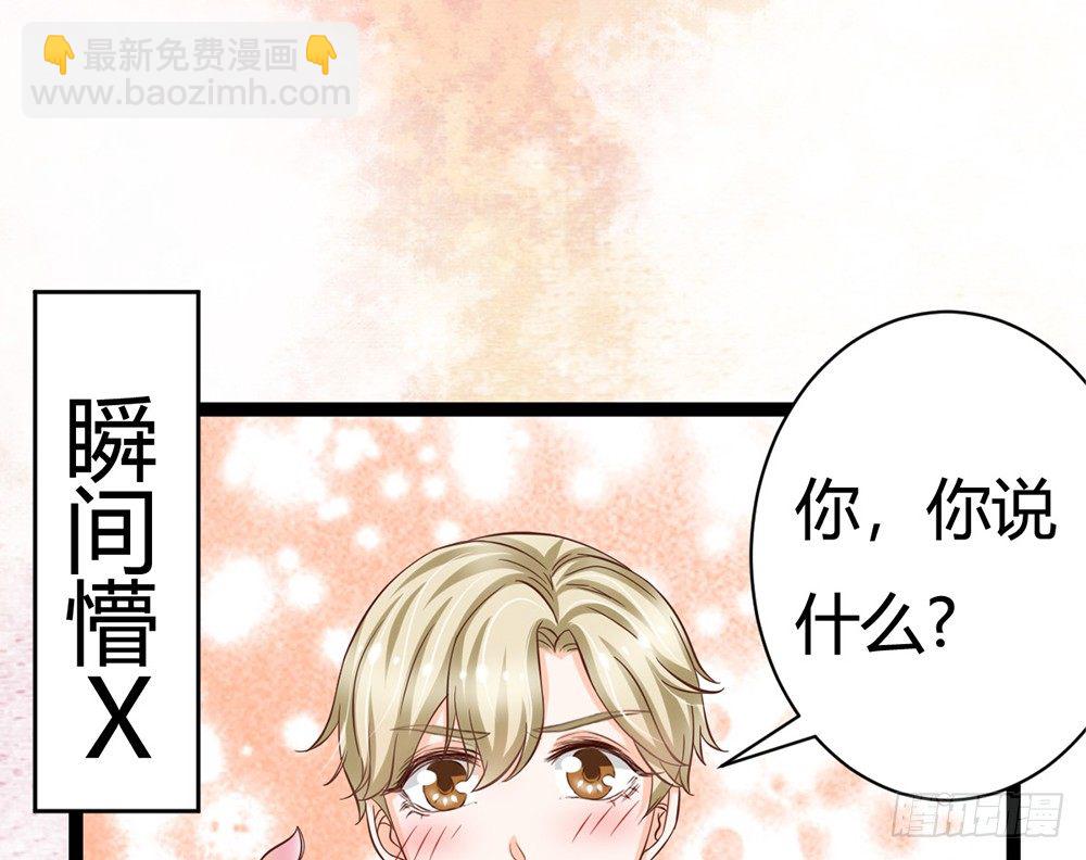 &ldquo;姐妹&rdquo;之间同床共枕很正常(1/6)-第32话