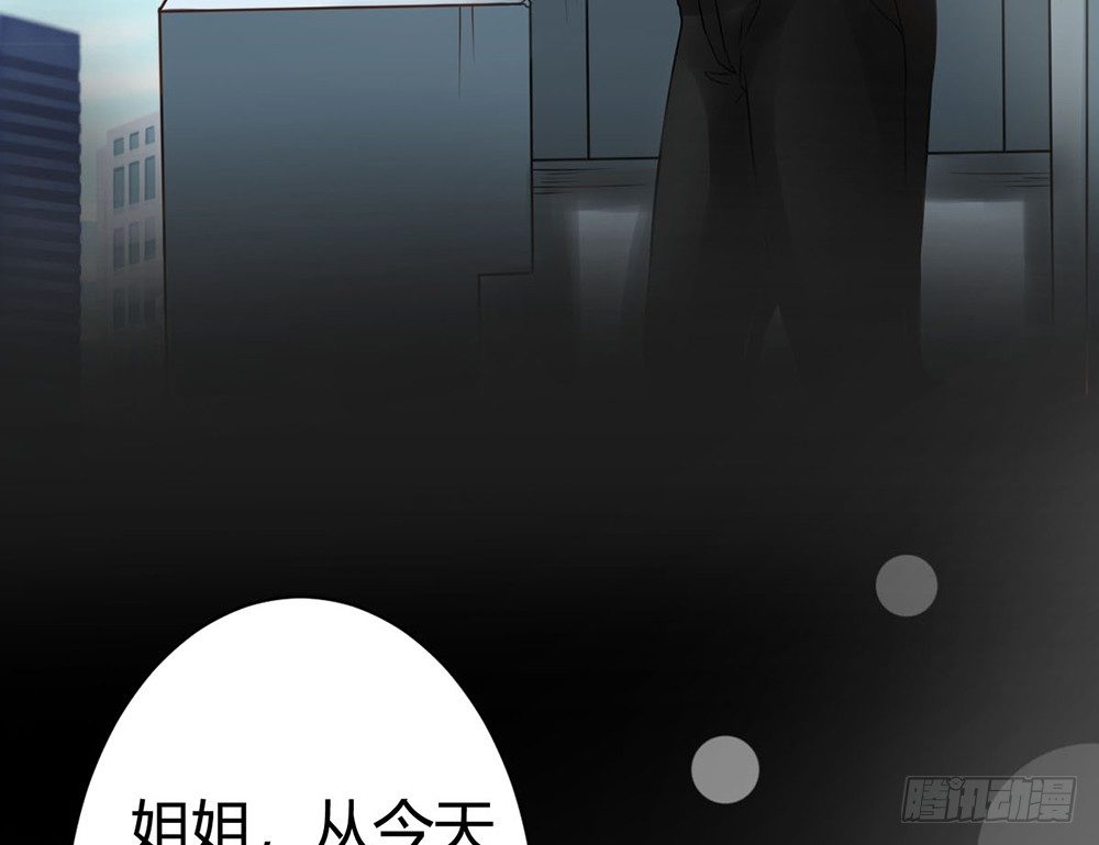 &ldquo;姐妹&rdquo;之间同床共枕很正常(1/6)-第32话