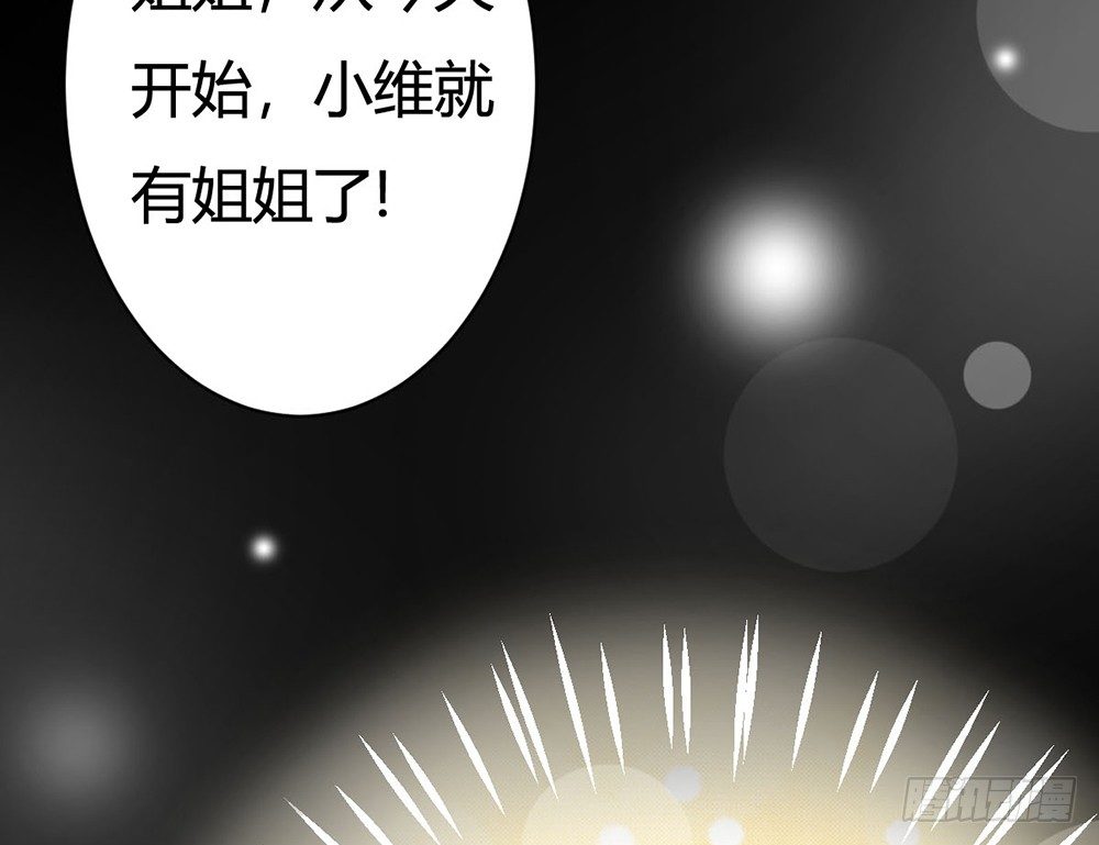 &ldquo;姐妹&rdquo;之间同床共枕很正常(1/6)-第32话