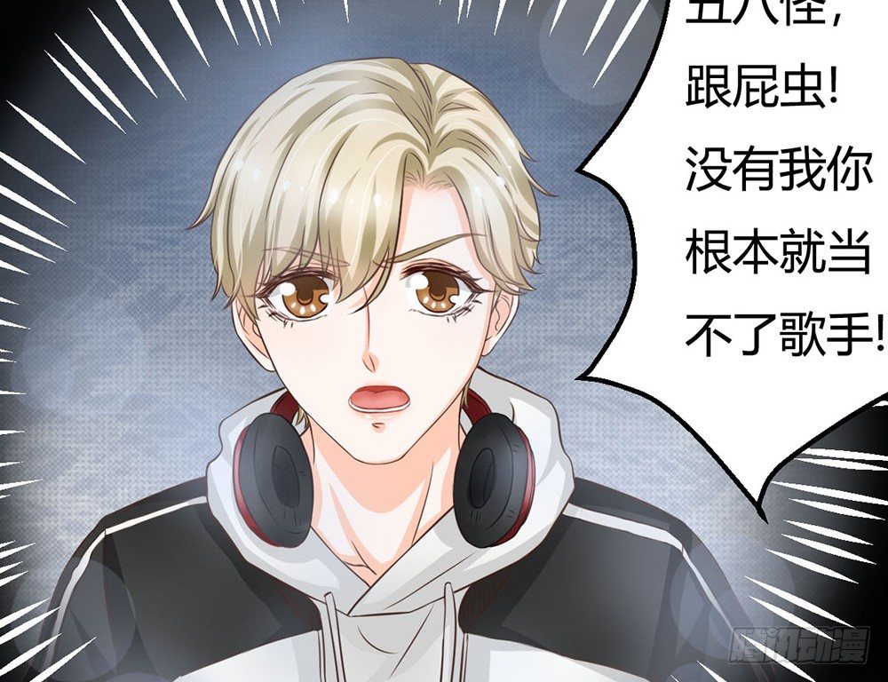 &ldquo;姐妹&rdquo;之间同床共枕很正常(1/6)-第32话