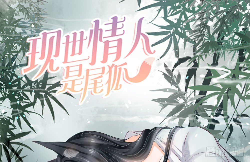 成为我的妻子吧(1/6)-第34话