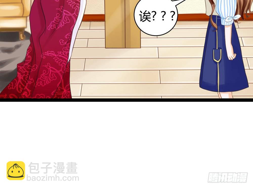 成为我的妻子吧(1/6)-第34话