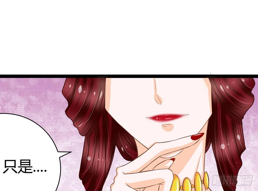 成为我的妻子吧(1/6)-第34话