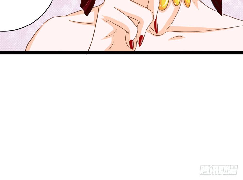 成为我的妻子吧(1/6)-第34话