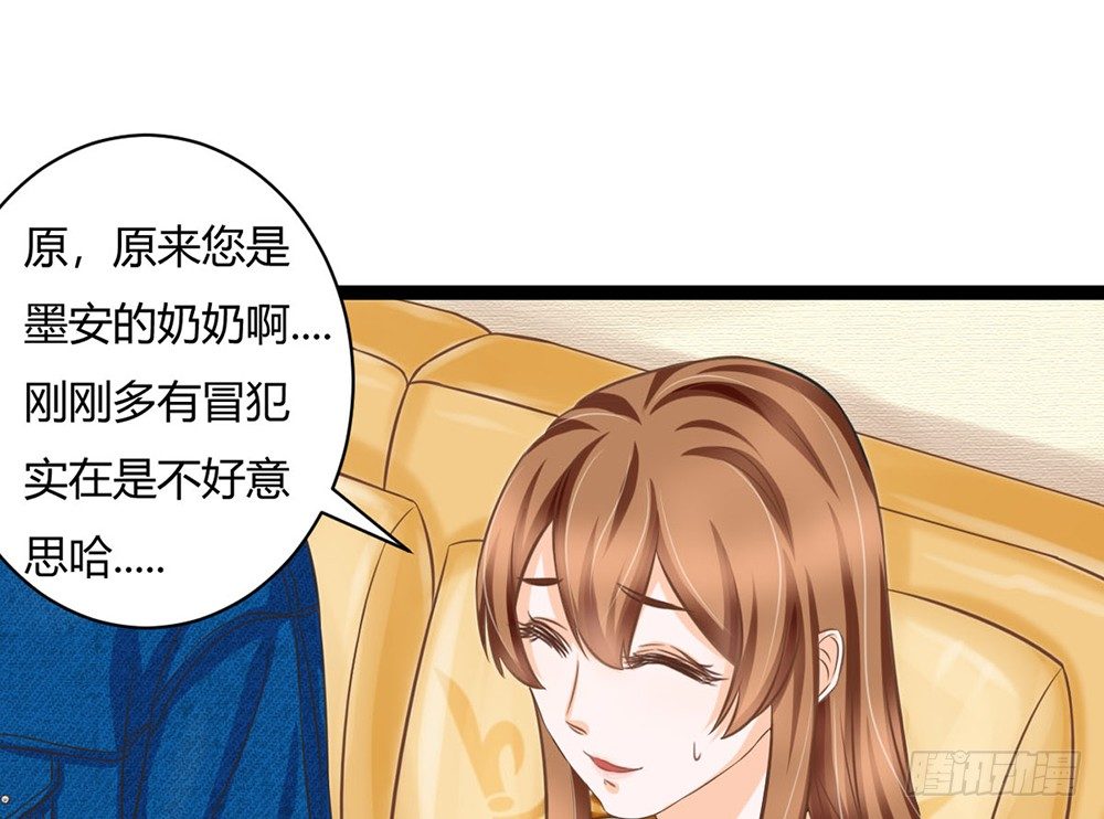成为我的妻子吧(1/6)-第34话