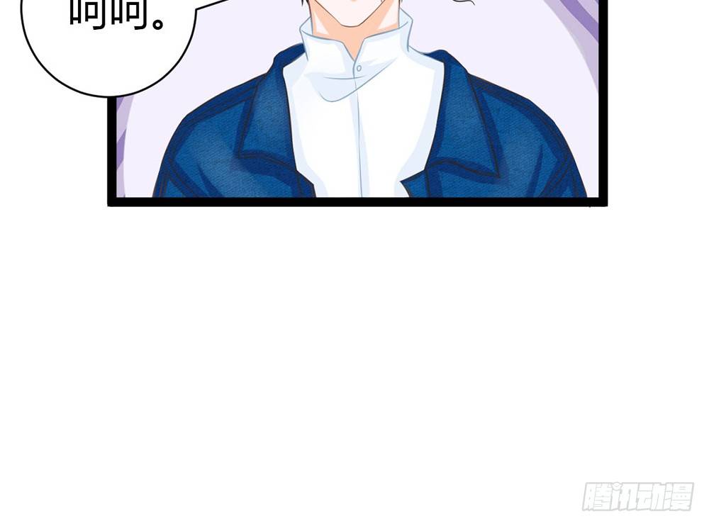 成为我的妻子吧(1/6)-第34话