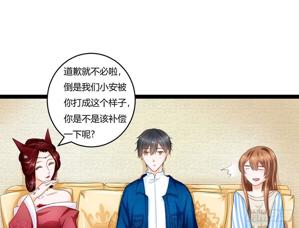成为我的妻子吧(1/6)-第34话