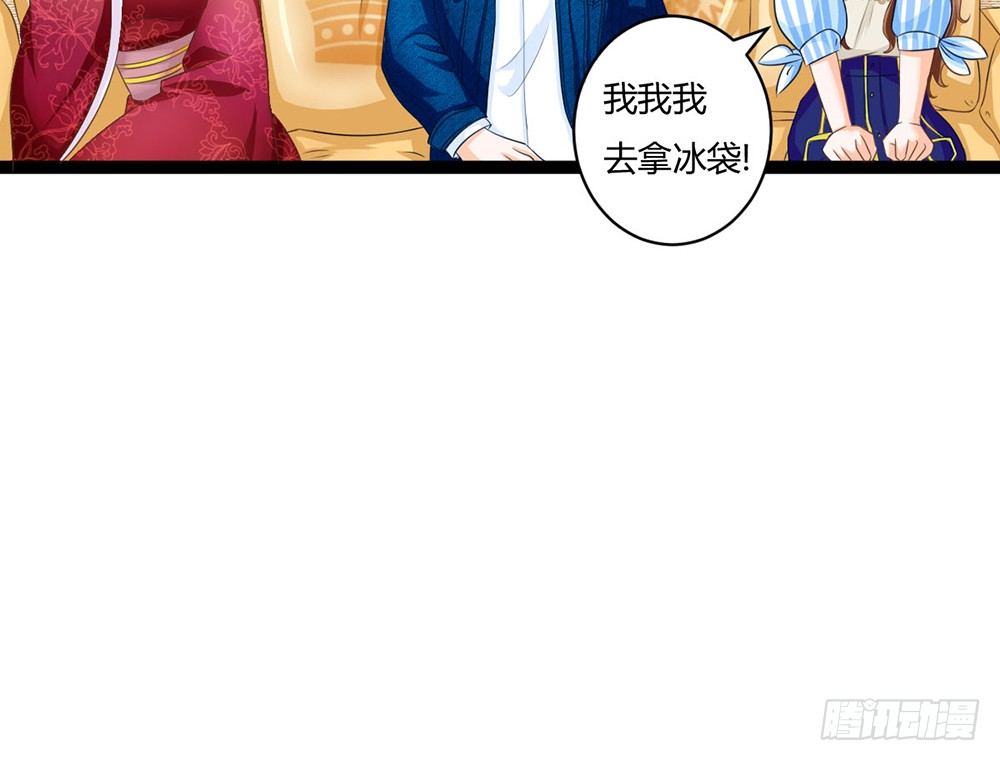 成为我的妻子吧(1/6)-第34话