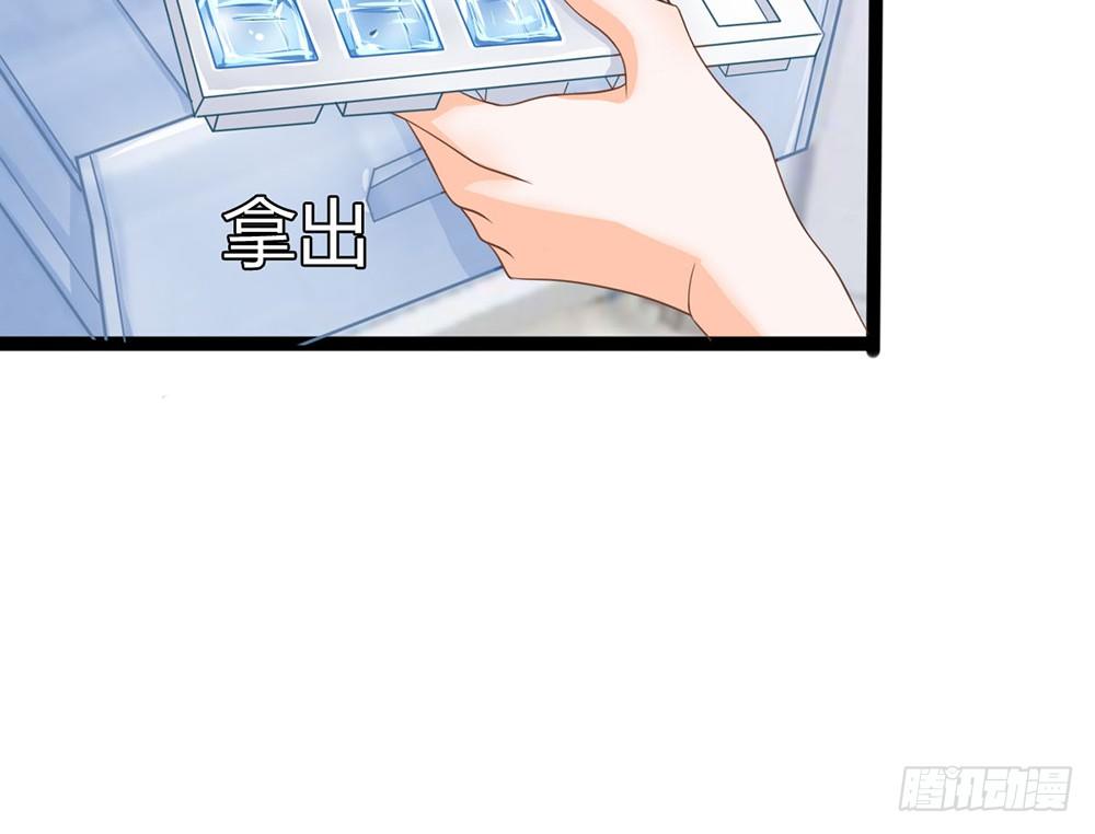 成为我的妻子吧(1/6)-第34话