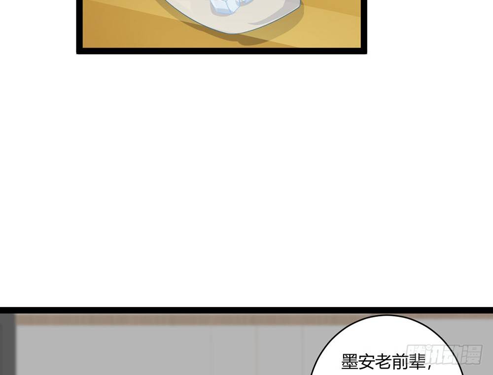 成为我的妻子吧(1/6)-第34话