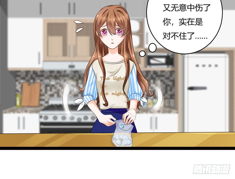 成为我的妻子吧(1/6)-第34话
