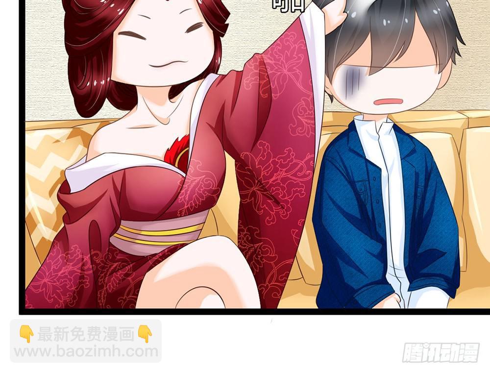 成为我的妻子吧(1/6)-第34话