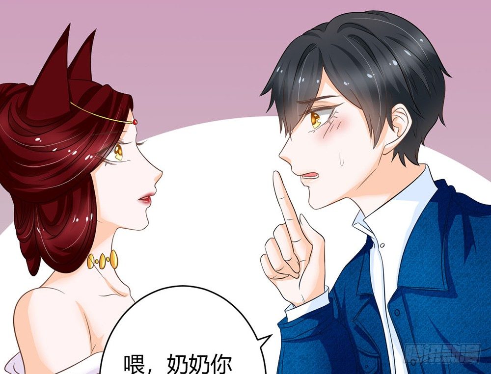 成为我的妻子吧(1/6)-第34话