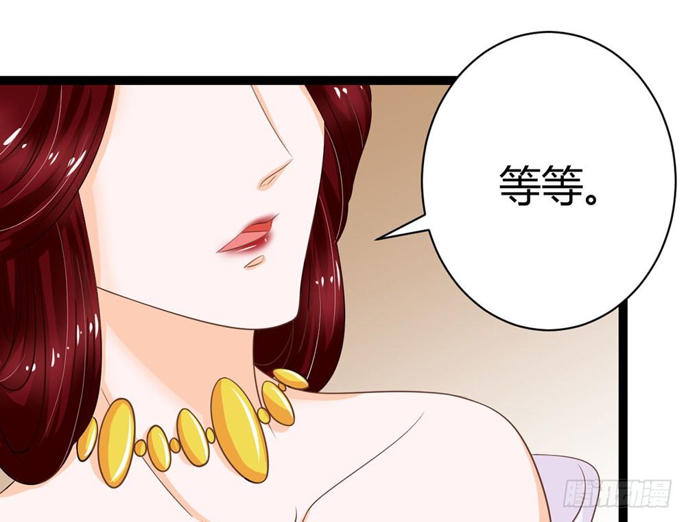 成为我的妻子吧(1/6)-第34话