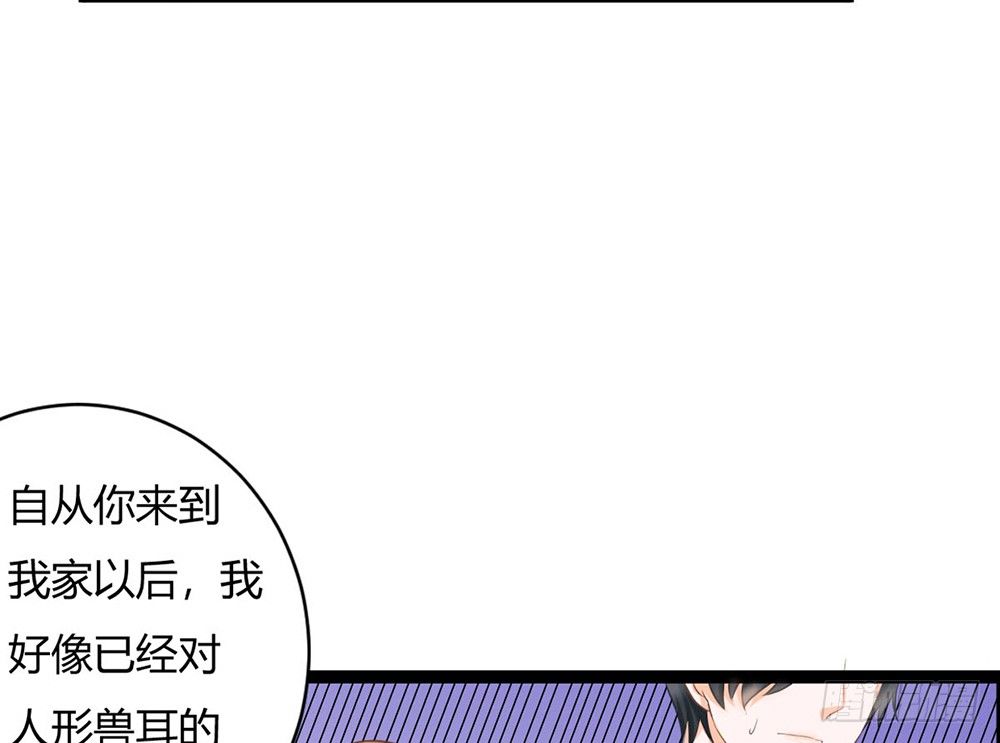 成为我的妻子吧(1/6)-第34话