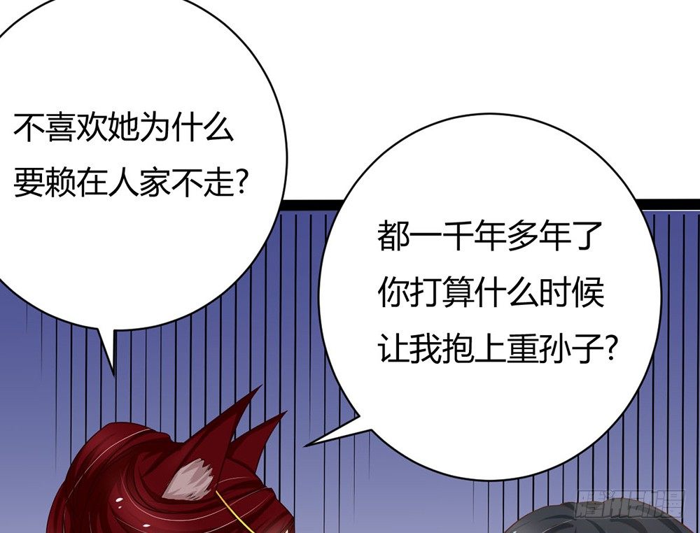 成为我的妻子吧(1/6)-第34话