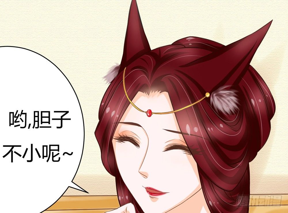 成为我的妻子吧(1/6)-第34话