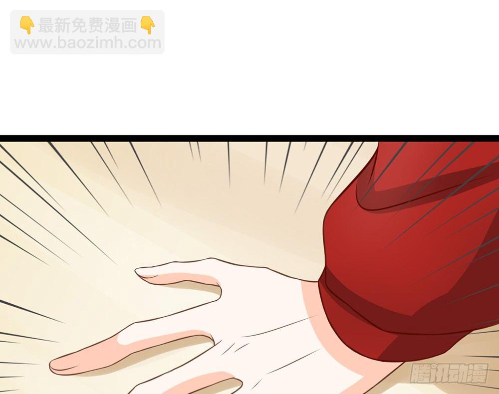 我会对你负责的(1/7)-第36话