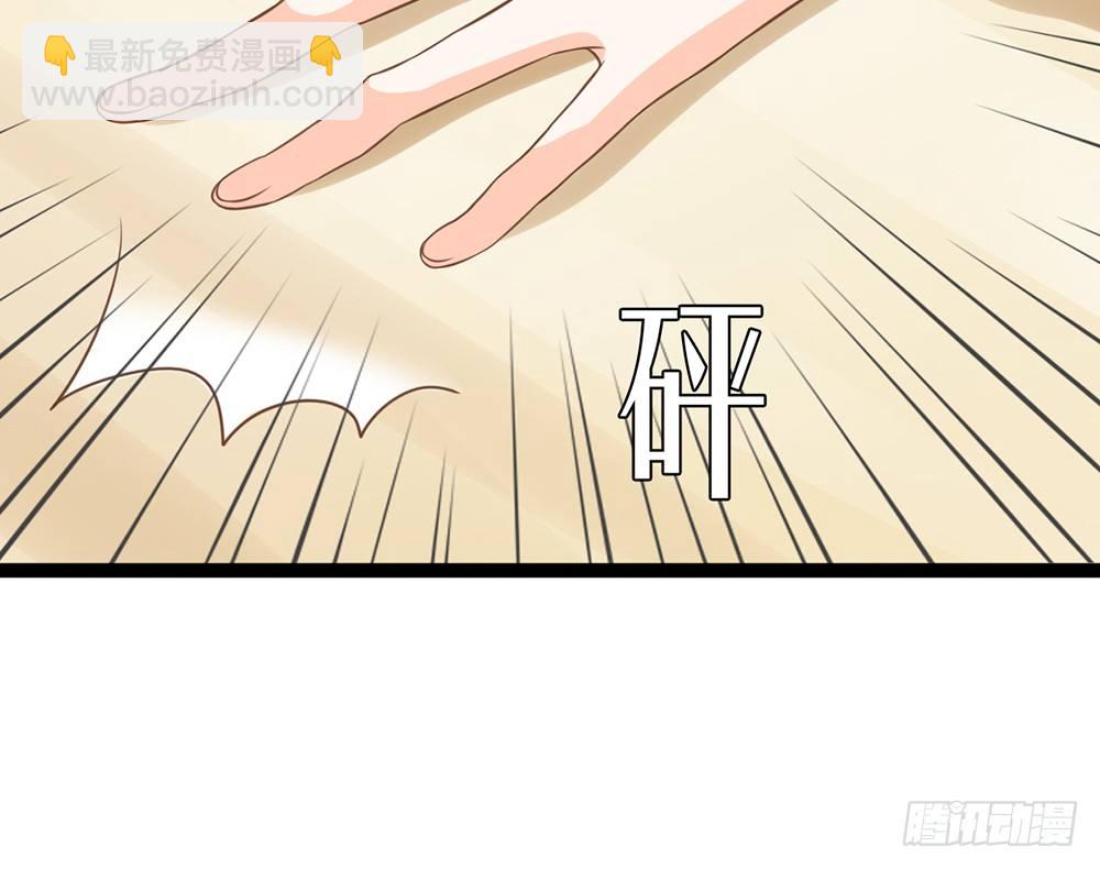 我会对你负责的(1/7)-第36话