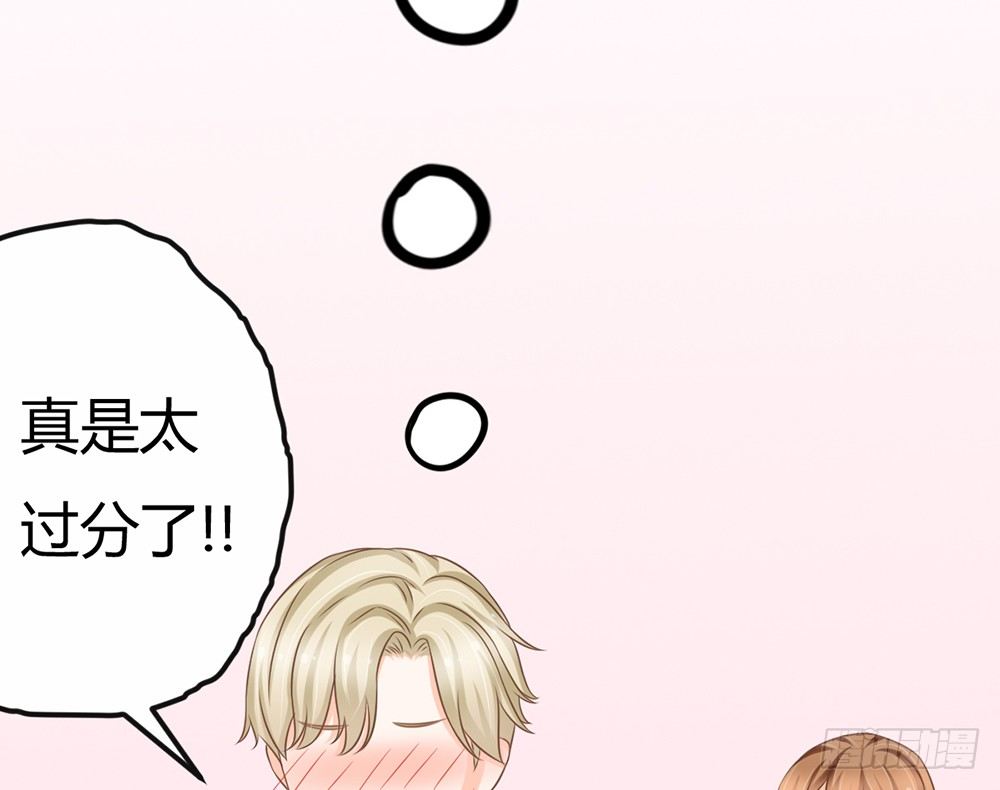 我会对你负责的(1/7)-第36话