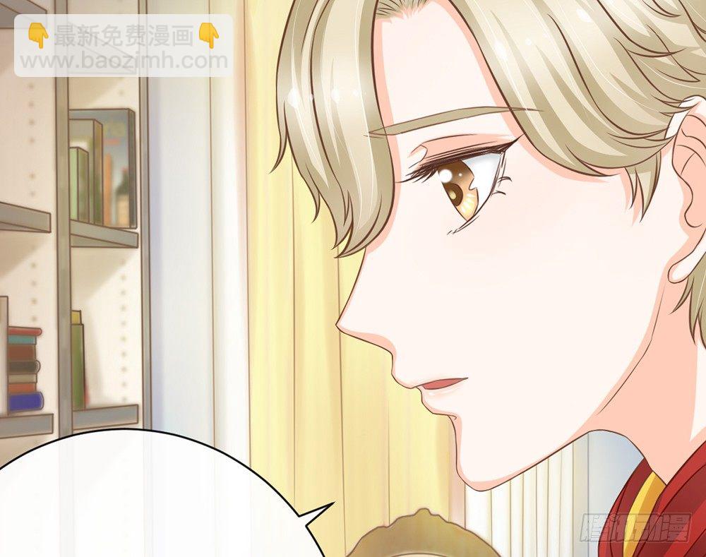 我会对你负责的(1/7)-第36话