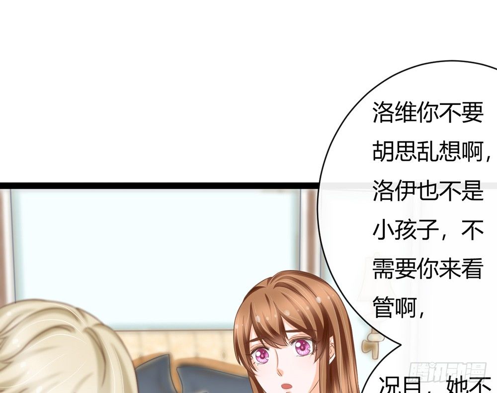 我会对你负责的(1/7)-第36话