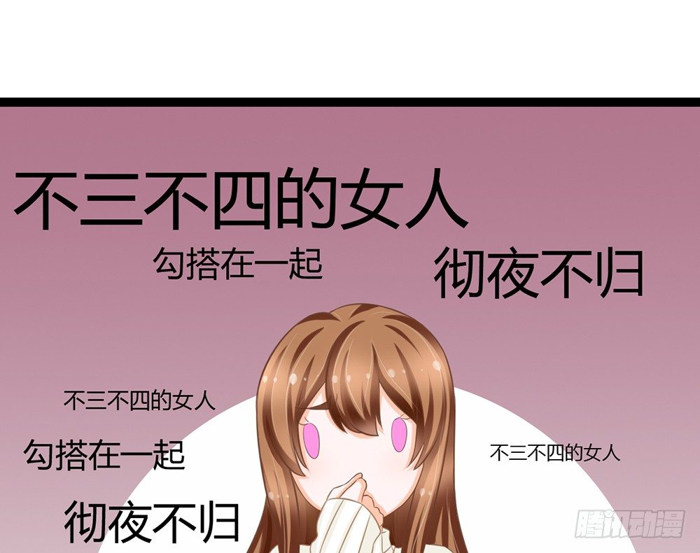 我会对你负责的(1/7)-第36话