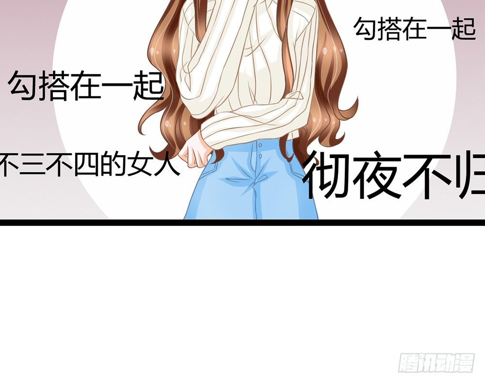 我会对你负责的(1/7)-第36话