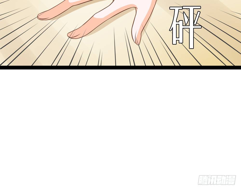 我会对你负责的(1/7)-第36话