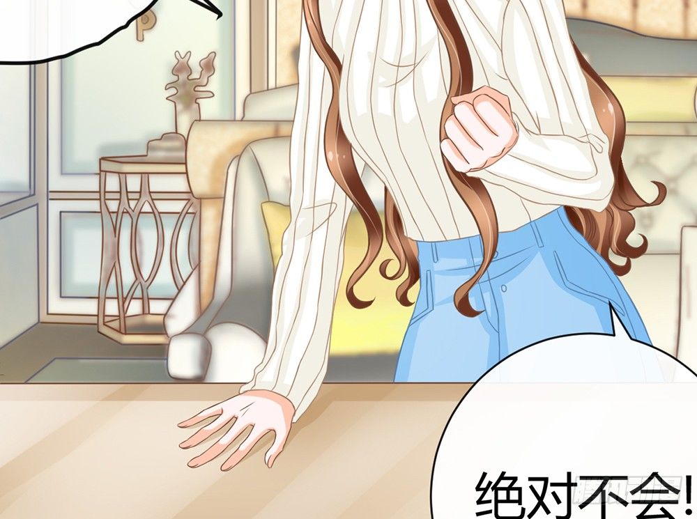 我会对你负责的(1/7)-第36话