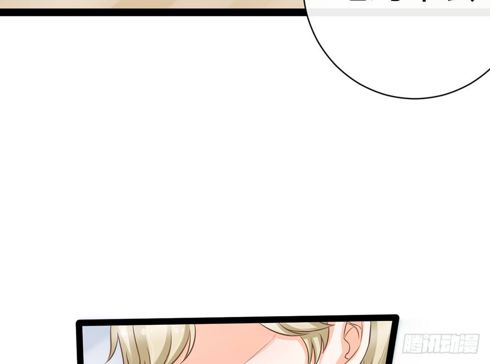 我会对你负责的(1/7)-第36话